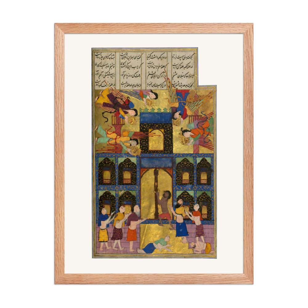 Majnun and his Father Visit the Mosque in Mecca — view 5