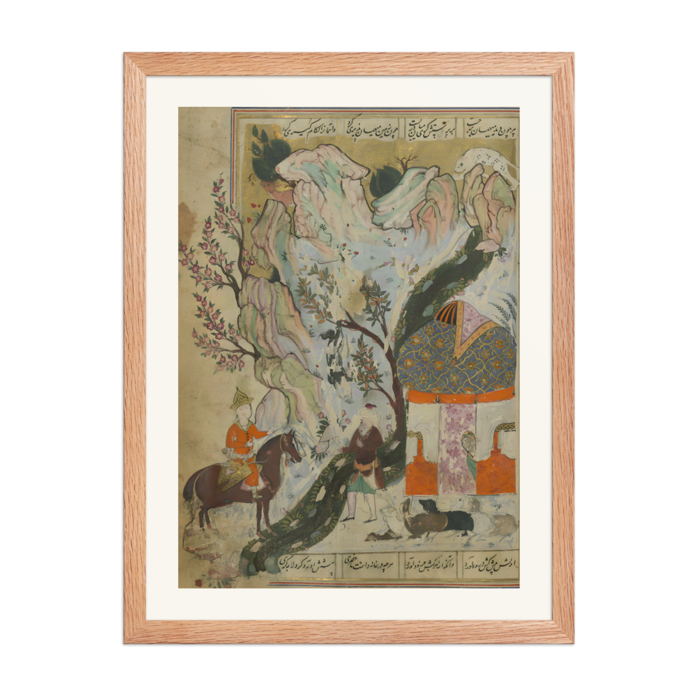 Bahram Gur Meets a Shepherd Who Hung his Dog on a Tree — view 5