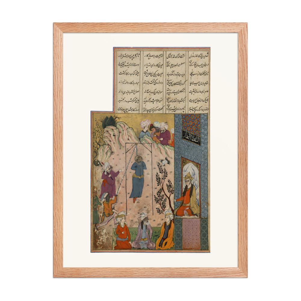 The Hanging of Bahram Gur’s Unjust Vizier, W.612 fol. 236a — view 5