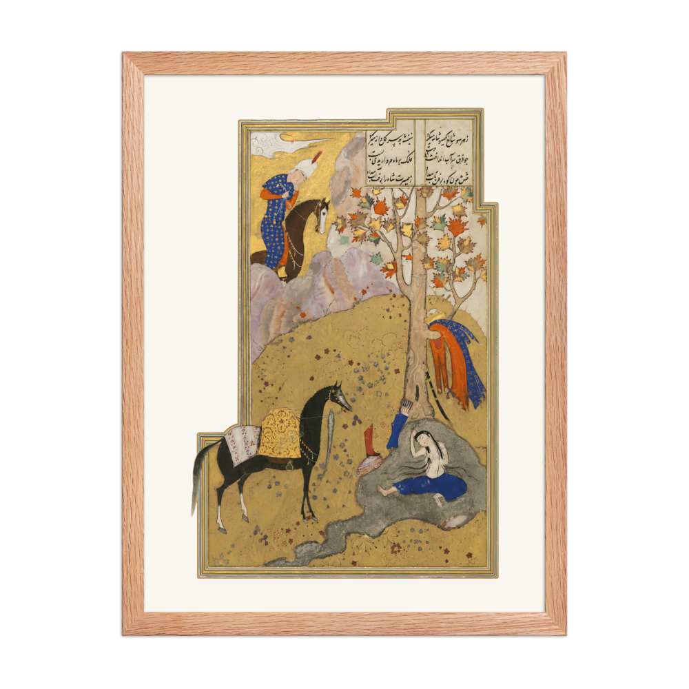Khusraw Watches Shirin Bathing — Khamsa of Nizami, Safavid — view 5