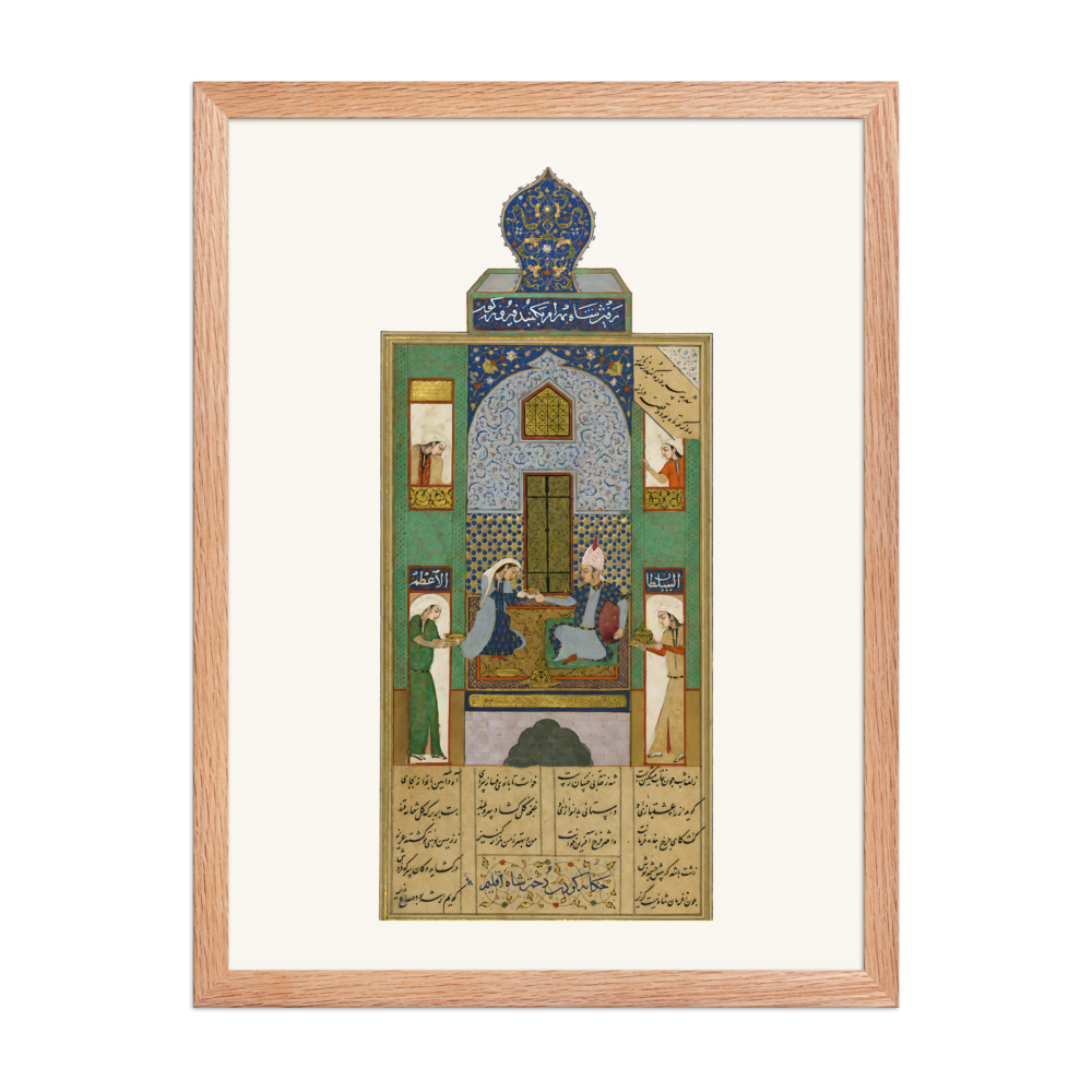 Bahram Gur in the Blue Pavilion — Khamsa of Nizami, 1516 — view 5