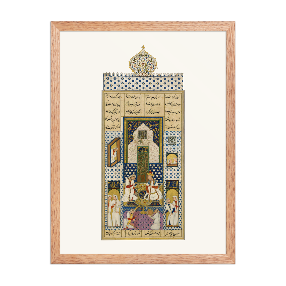 Bahram Gur in the White Pavilion — Khamsa of Nizami, 1516 — view 5