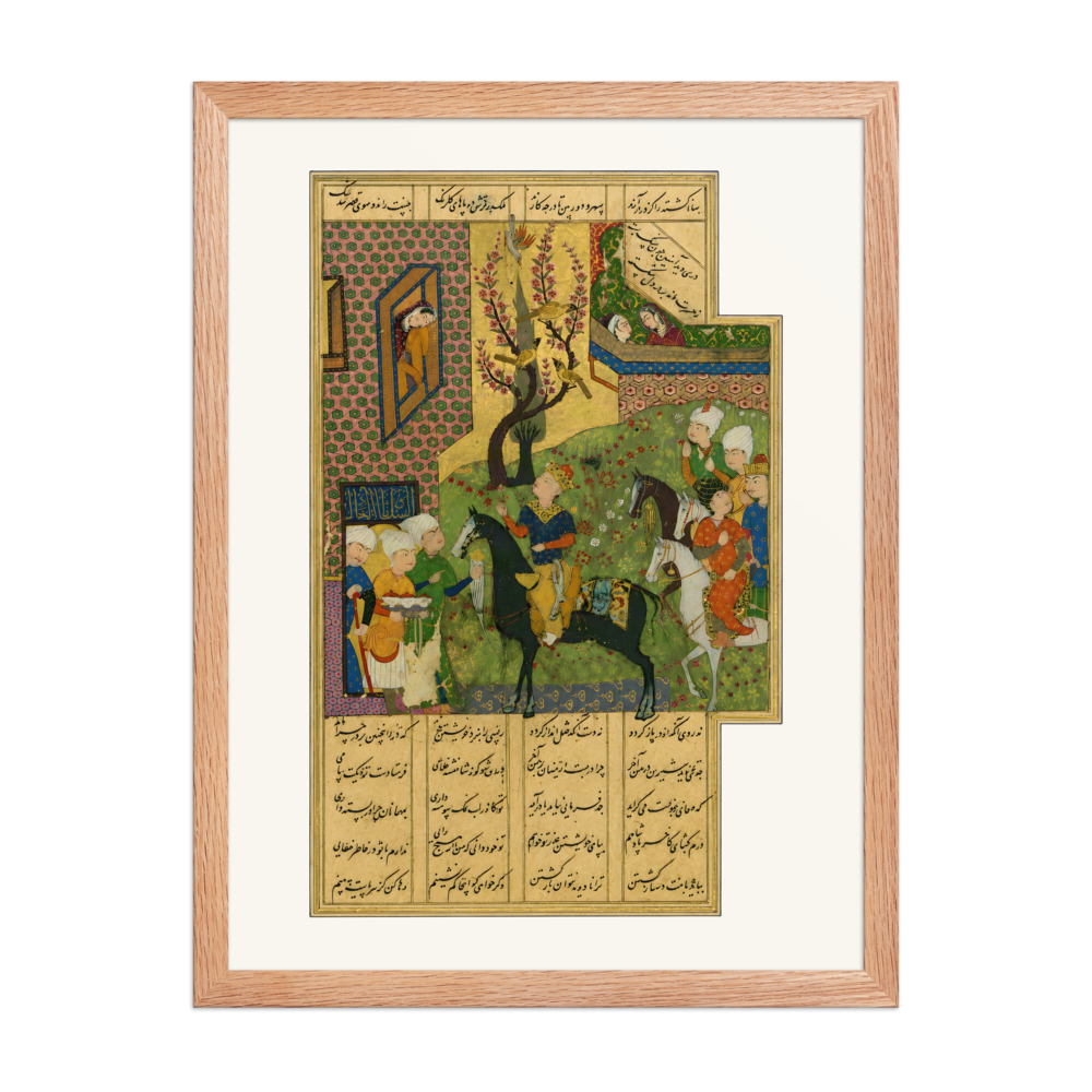 Khusraw Arrives at Shirin's Palace — Khamsa of Nizami, 1516 — view 5