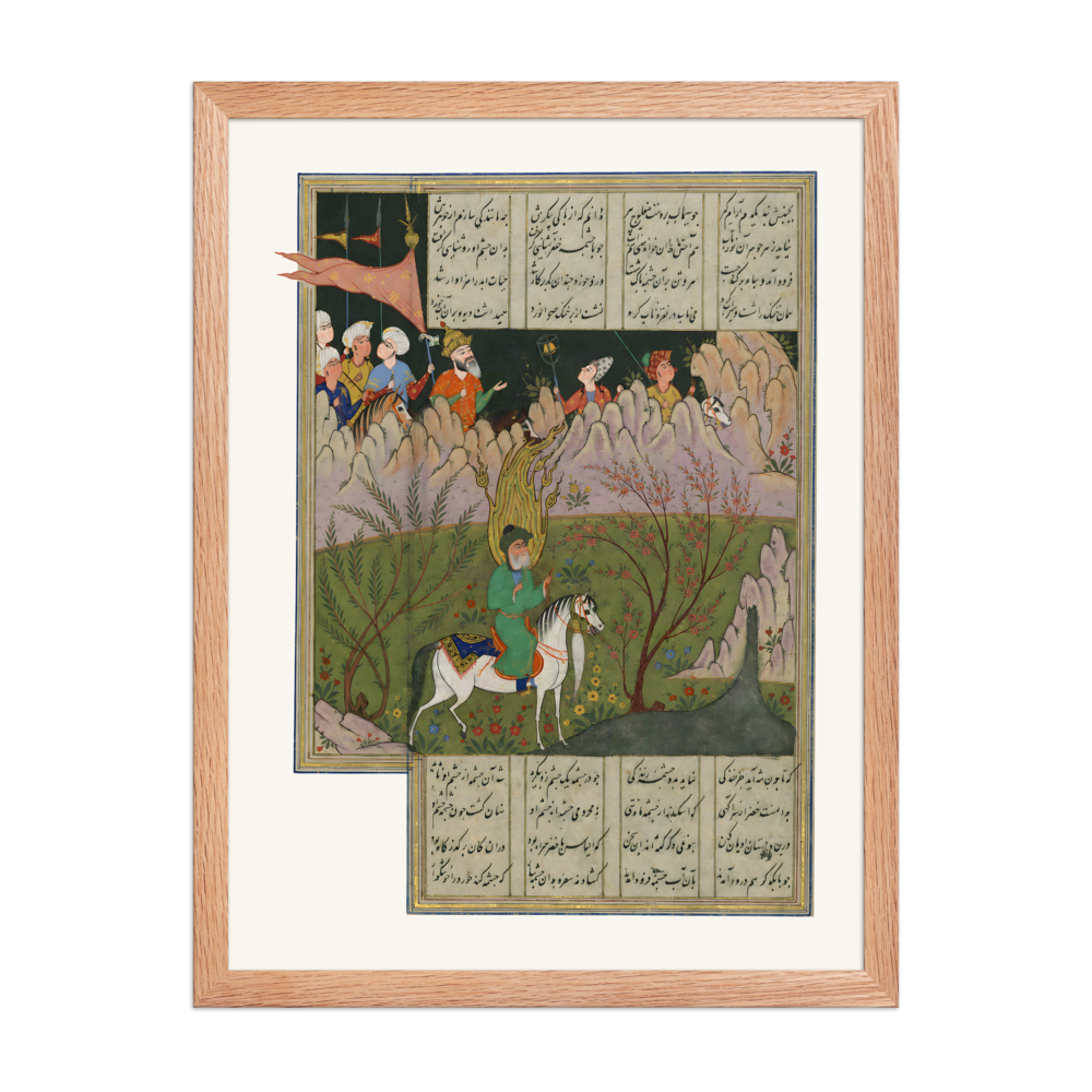 Alexander and Khidr at the Fountain of Life — view 5