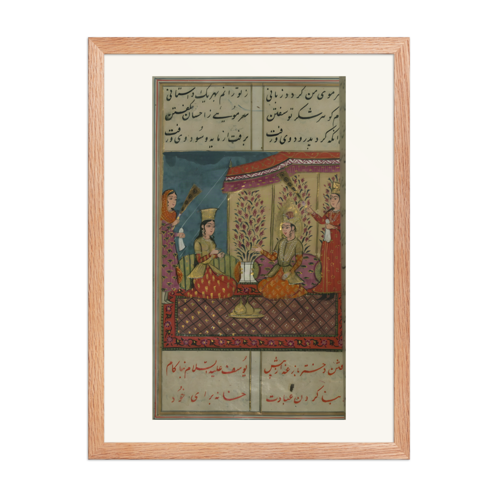 Bazighah Declares Her Love for Joseph — view 5