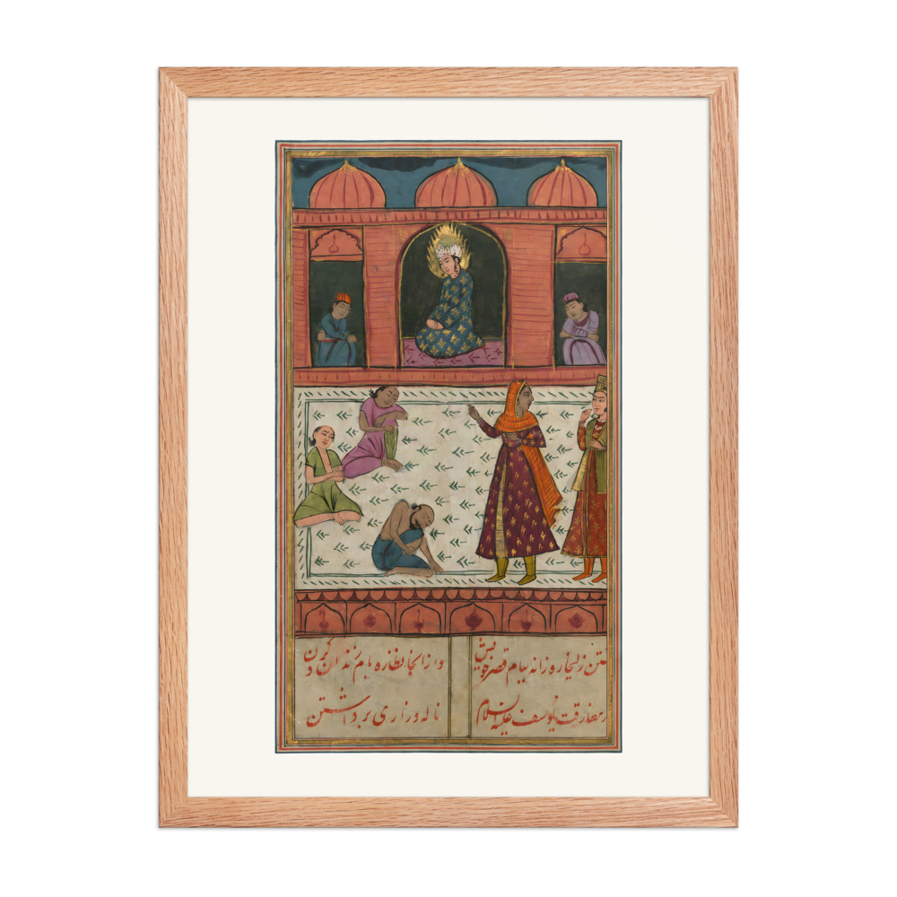 Zulaykha Visits Joseph in Prison — view 5