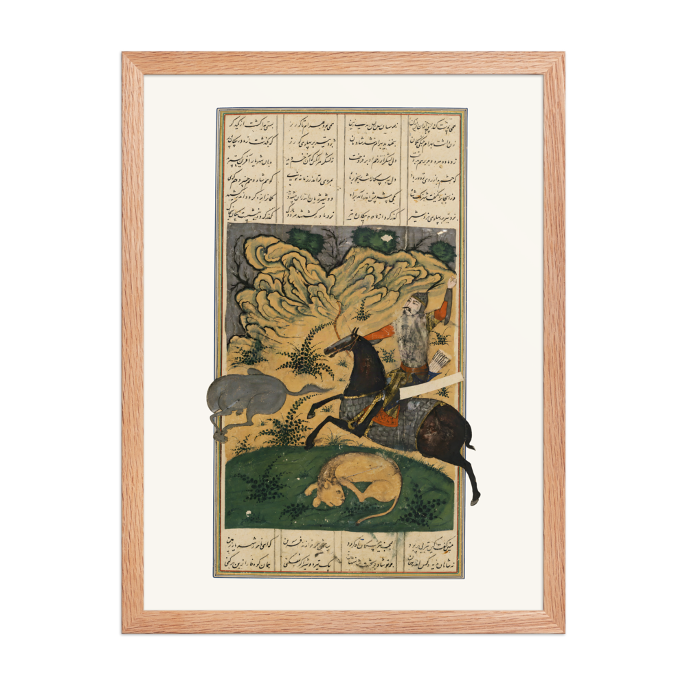Bahram Gur Hunting — Shahnama, 17th Century — view 5