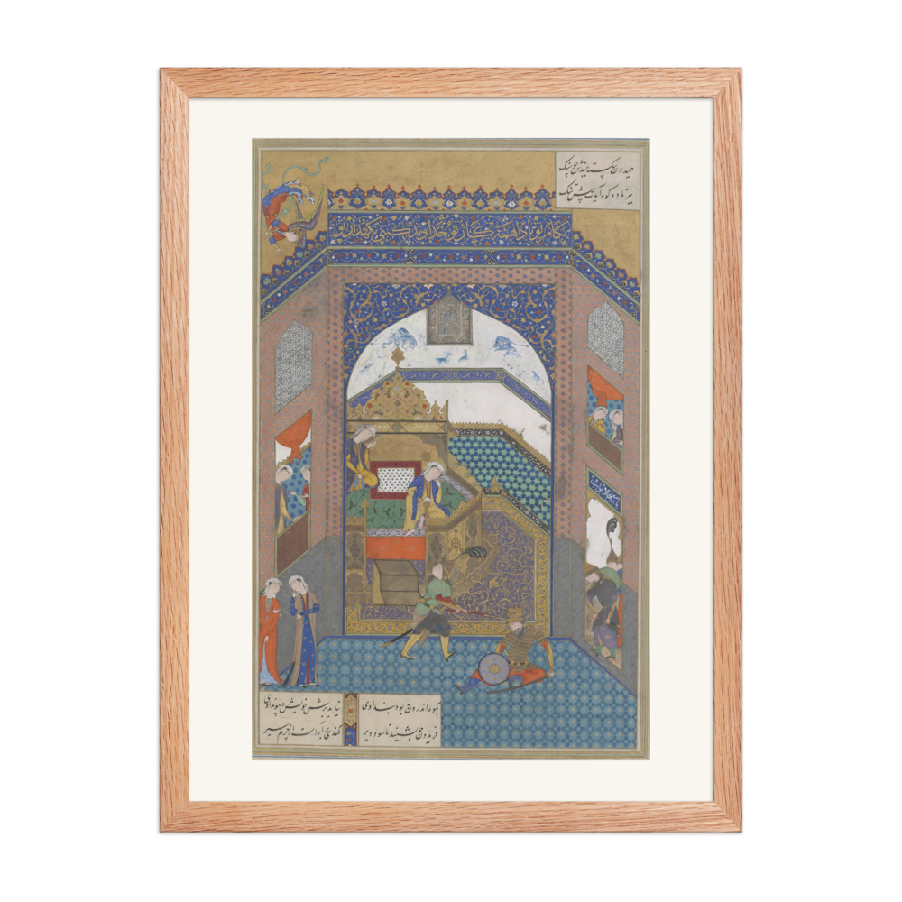 Faridun Strikes Zahhak with the Ox-Headed Mace — view 5