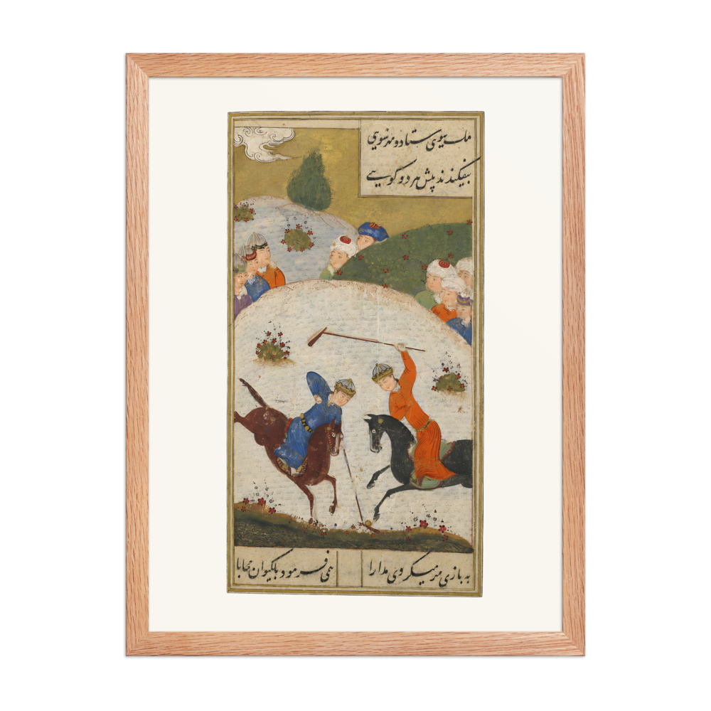 The Polo Match — Mihr u Mushtari, Shiraz 1477 — view 5