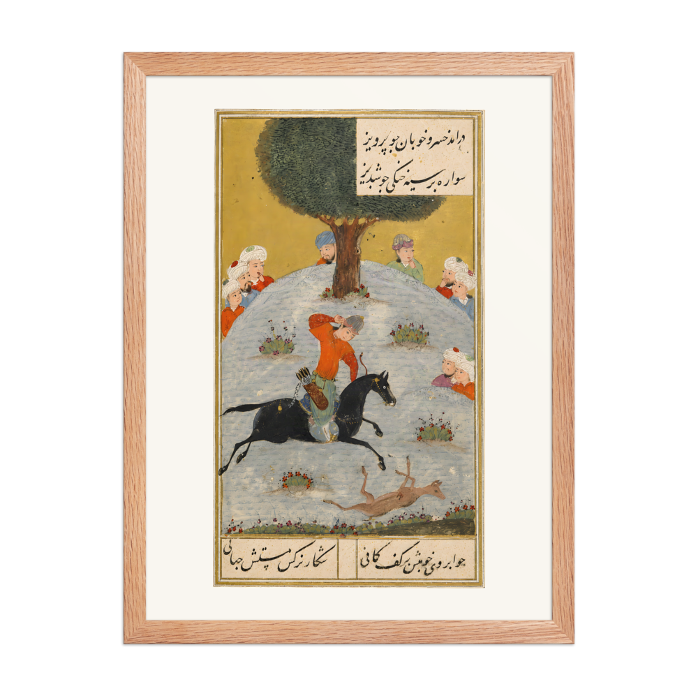 The Hunt — Mihr u Mushtari, Shiraz 1477 — view 5