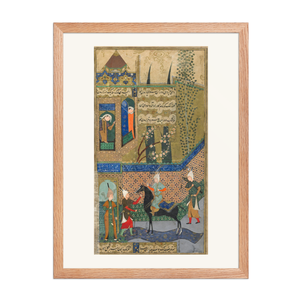 The Castle — Divan of Khata'i, Tabriz 1520 — view 5