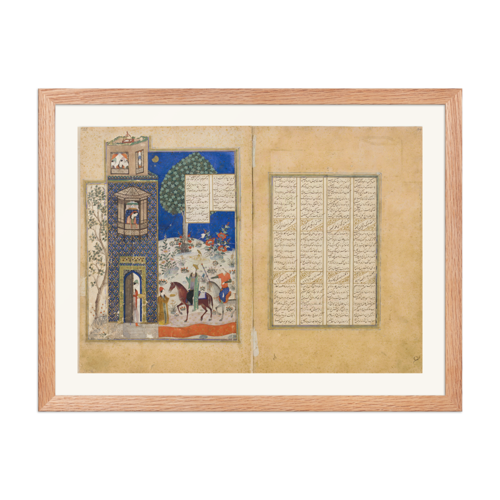 Khusraw at Shirin's Palace — Khusraw u Shirin, Jalayirid c.1400 — view 5