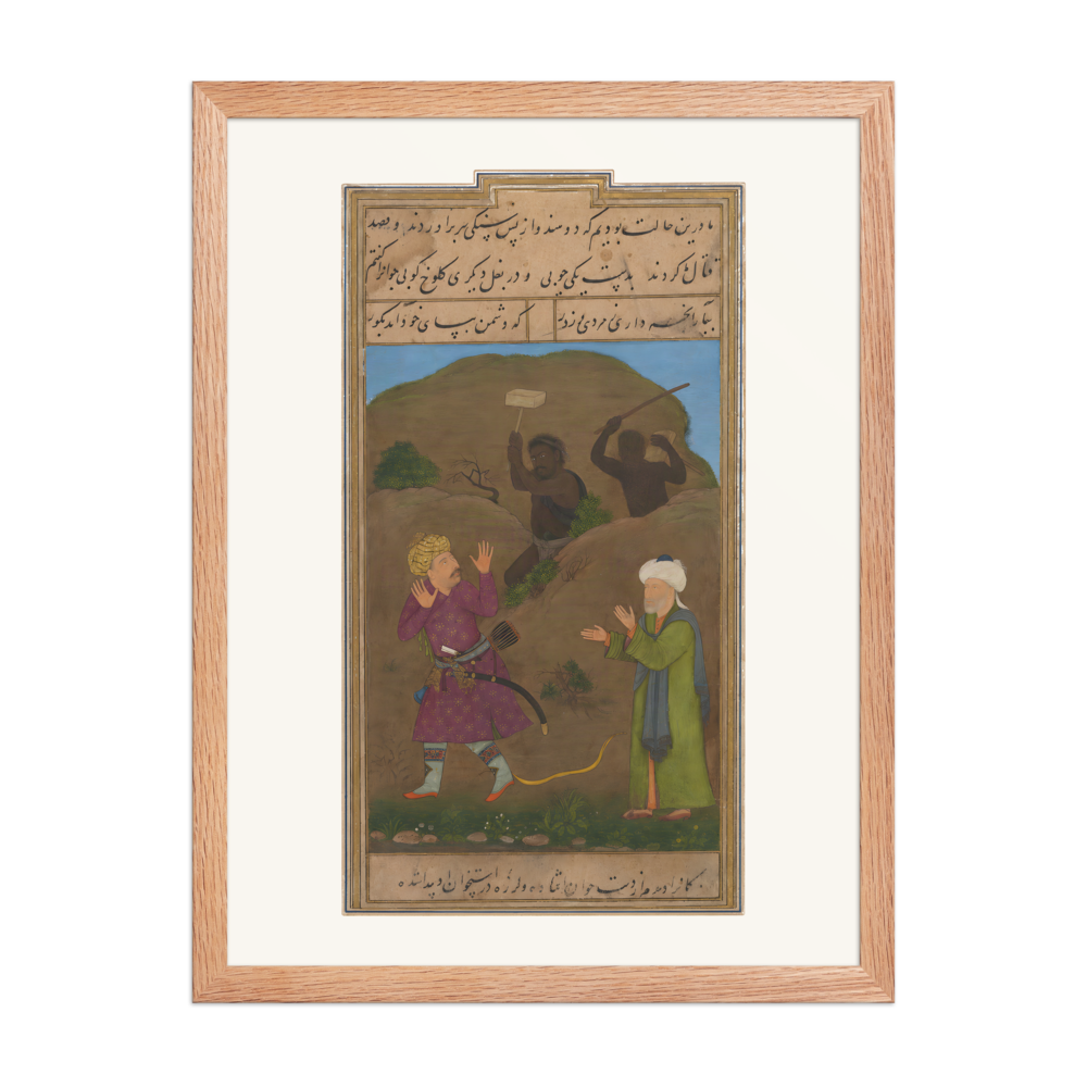 Sa'di's Companion Frightened by Tribesmen — Gulistan — view 5