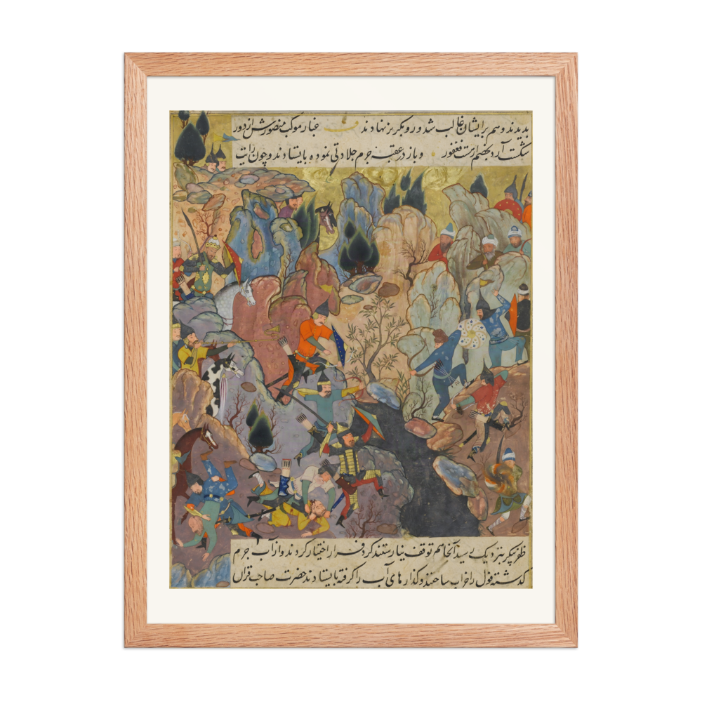 Battle Scene — Zafarnama, Herat 1485 — view 5