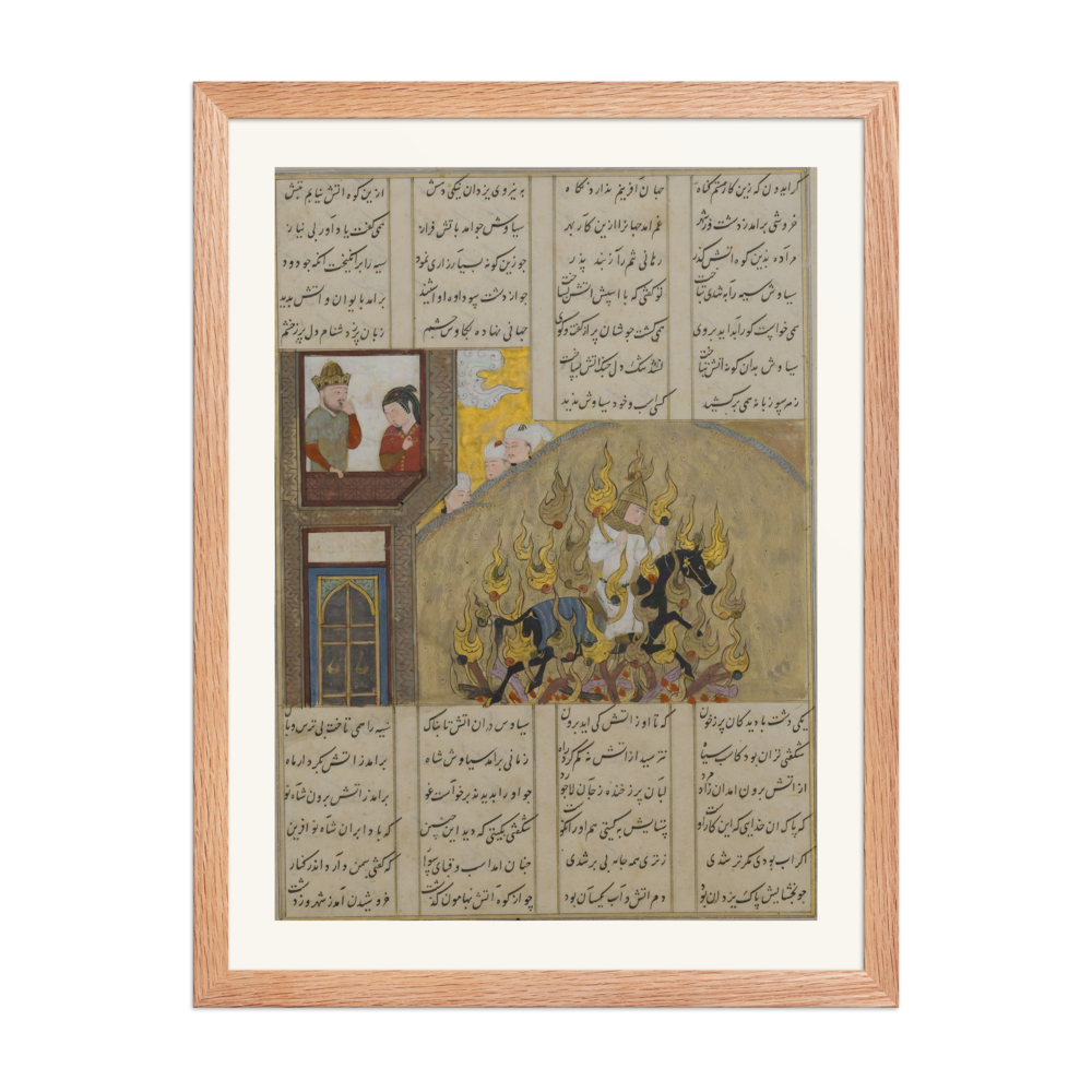 The Fire Ordeal of Siyavush — Shahnama, 1482 — view 5