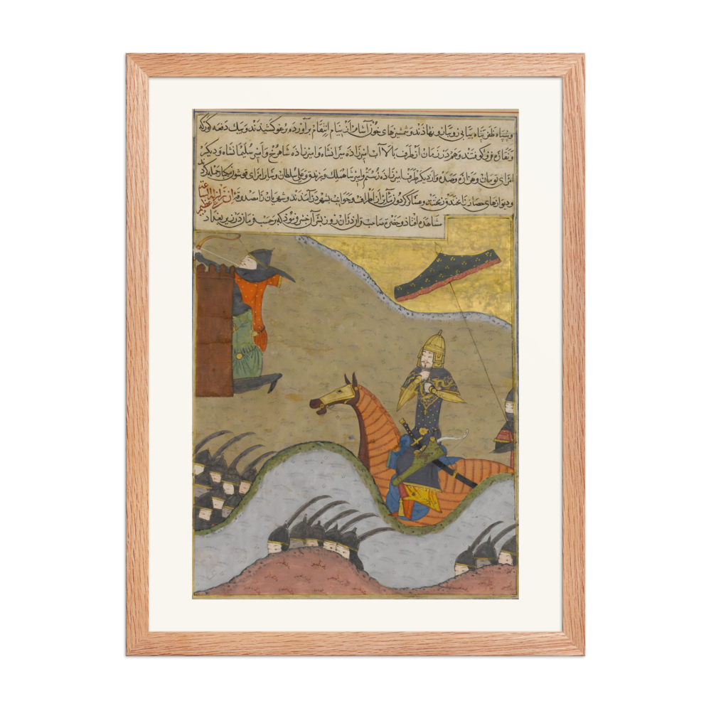 The Conquest of Baghdad by Timur — Zafarnama, 1436 — view 5