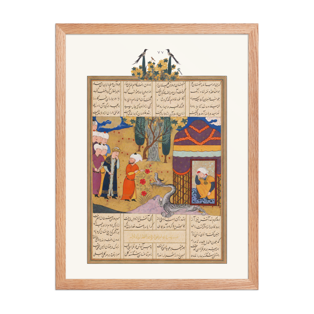 Warriors in Council — Khavarannama, 1476–86 — view 5