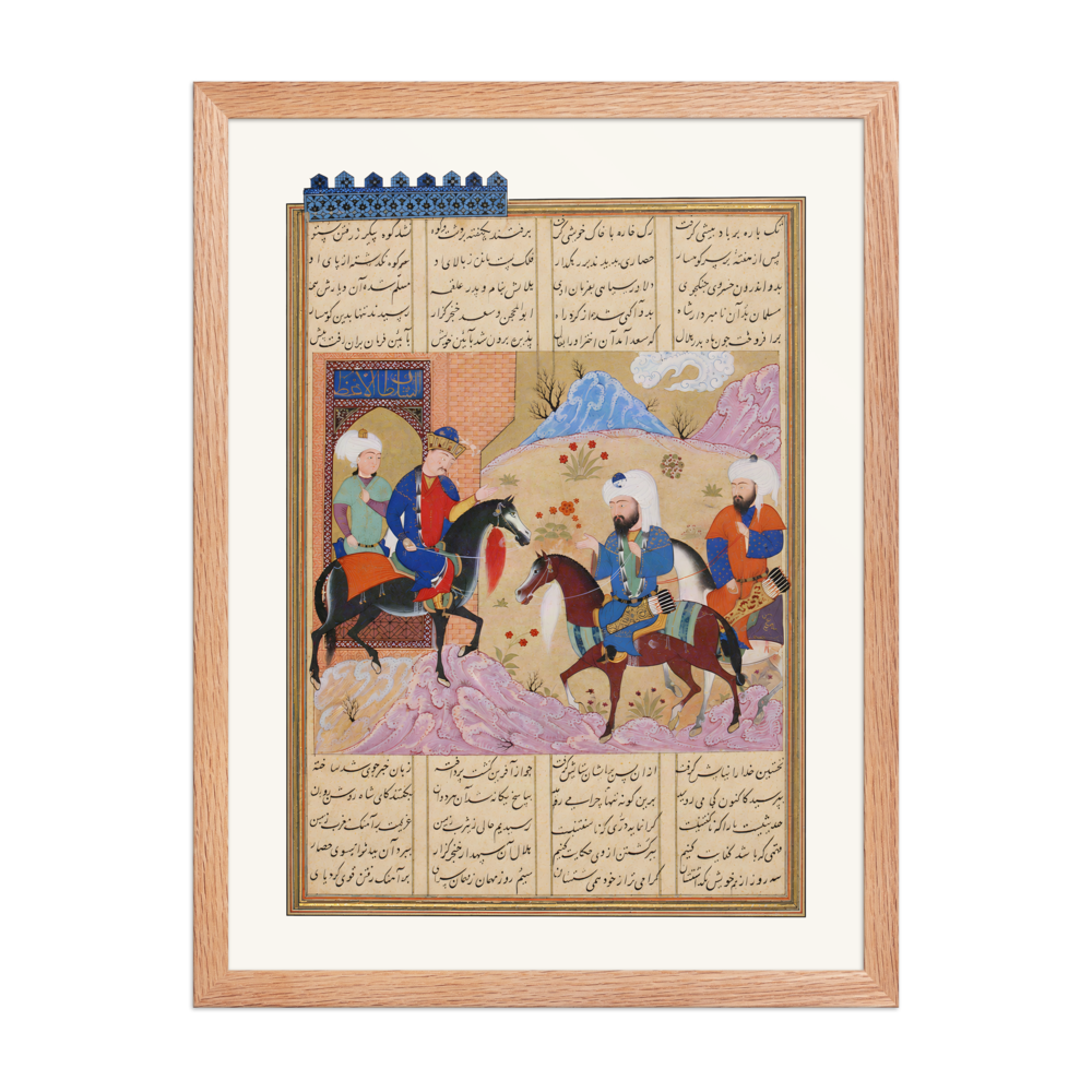 Abu'l Mihjan and Sa'd Leave the King — Khavarannama — view 5