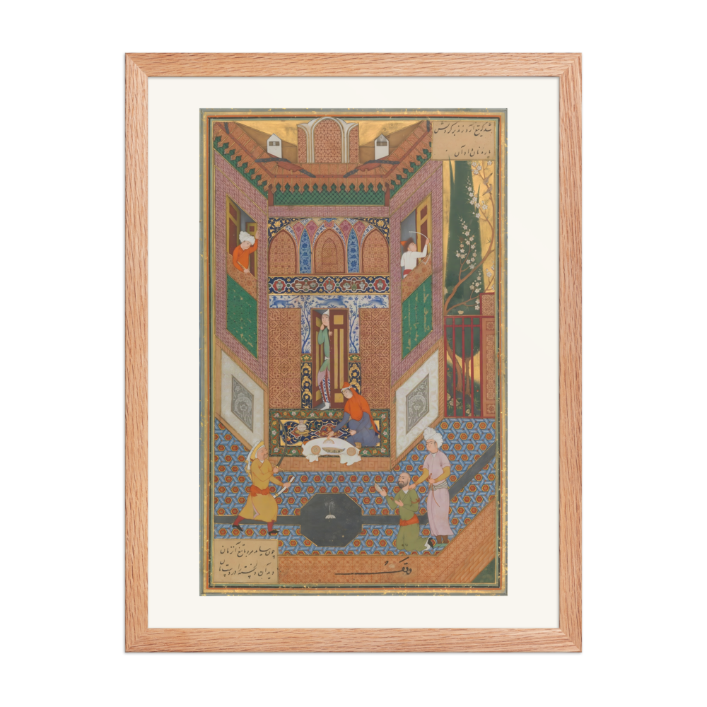 A Ruffian Spares the Life of a Poor Man — Mantiq al-Tayr, Isfahan — view 5