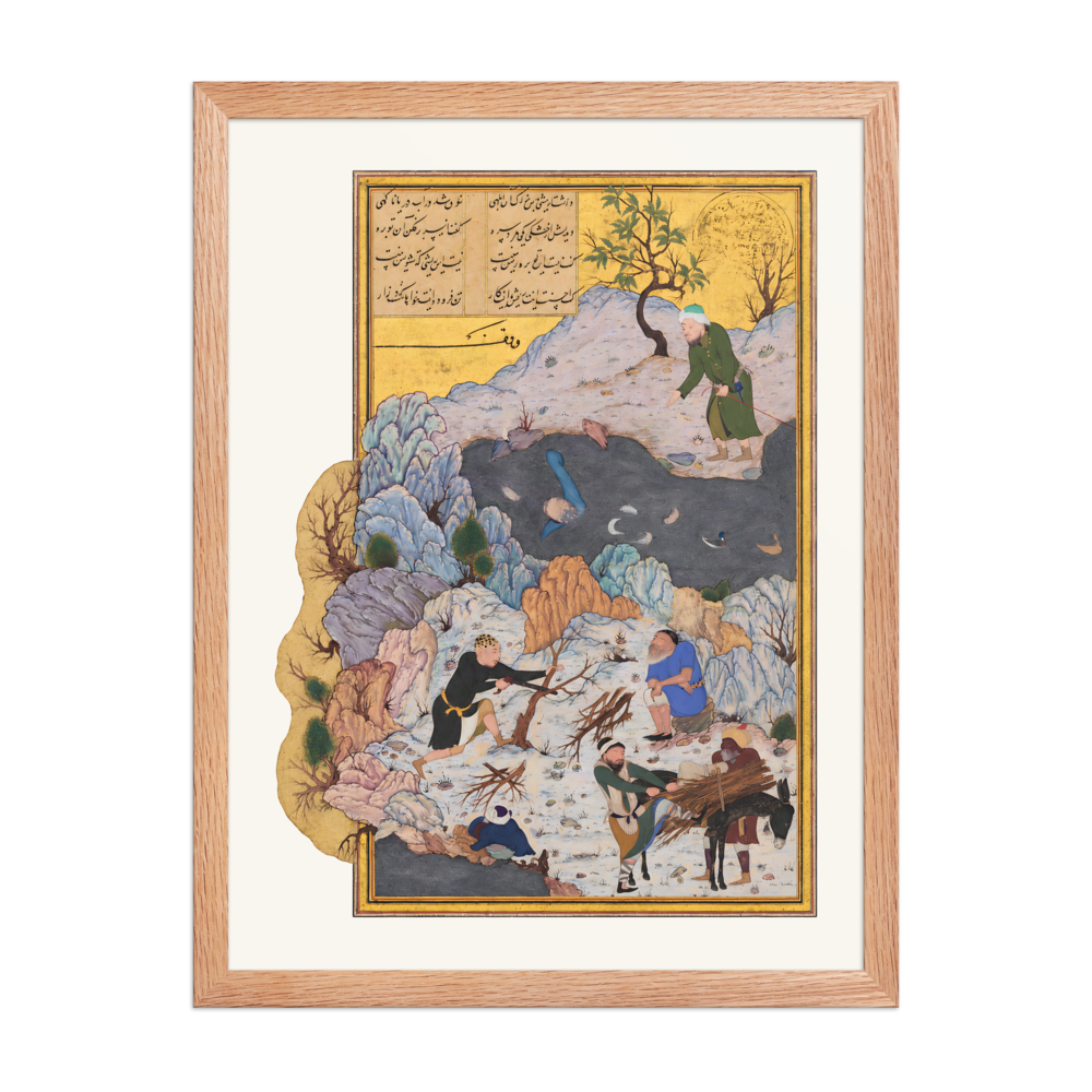 The Man Who Fell into the Water — Mantiq al-Tayr, Herat 1487 — view 5