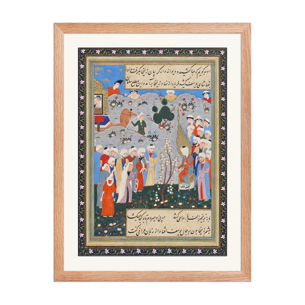 Zulaykha Bids for Yusuf in the Slave Market — view 5