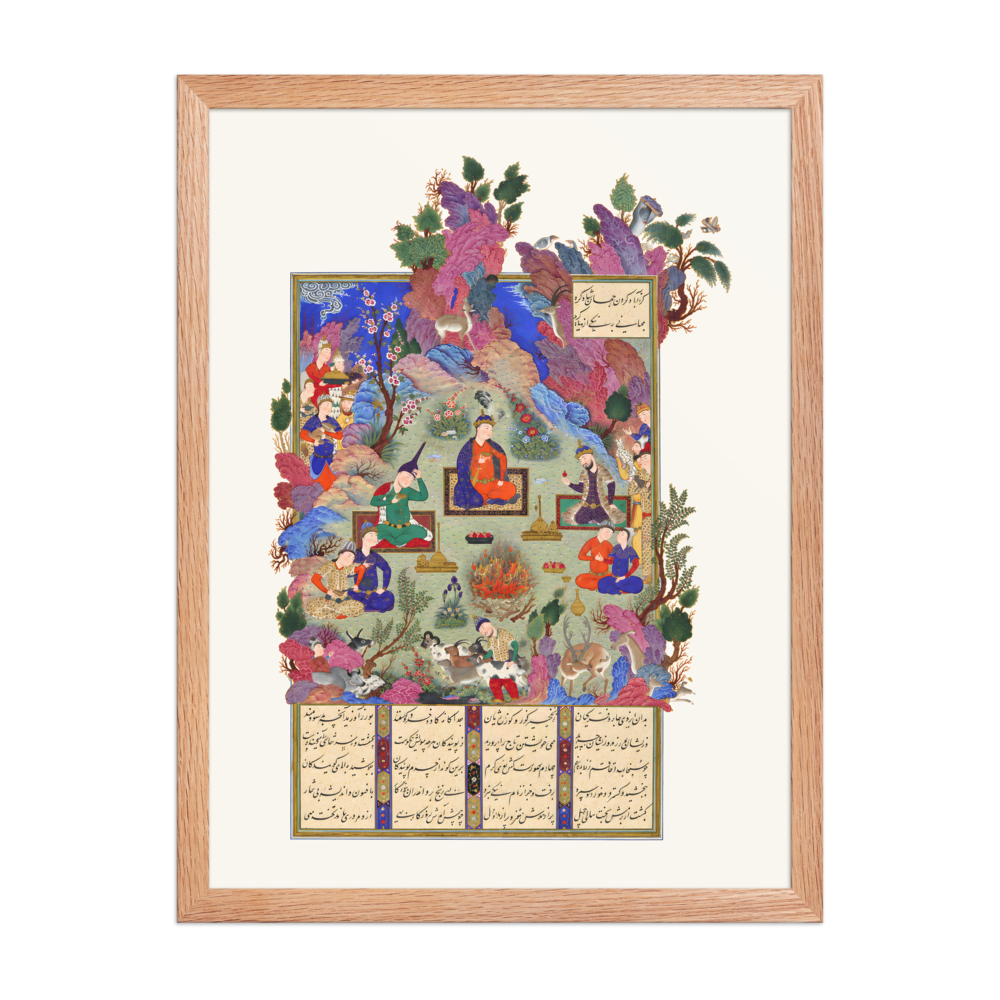 The Feast of Sada — Shahnama of Shah Tahmasp — view 5