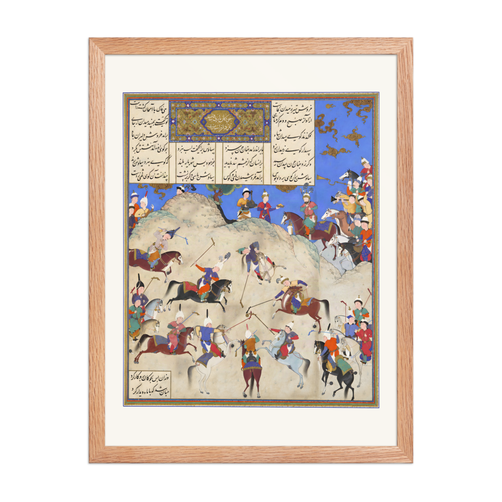 Siyavush Plays Polo Before Afrasiyab — Shahnama of Shah Tahmasp — view 5