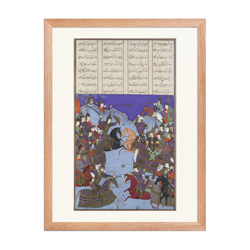 The Night Battle of Kay Khusraw and Afrasiyab — Shahnama of Shah Tahmasp — view 5