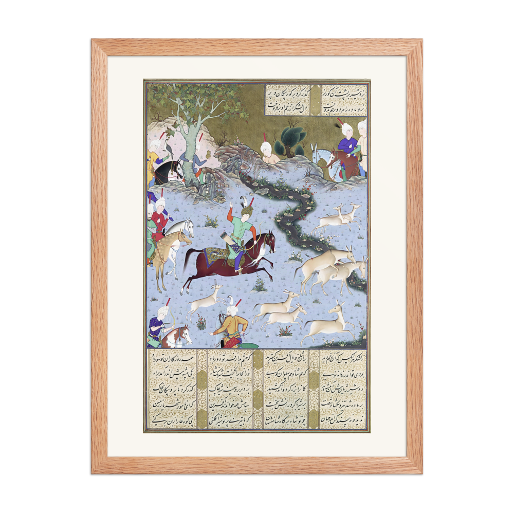 Bahram Gur Pins the Coupling Onagers — Shahnama of Shah Tahmasp — view 5