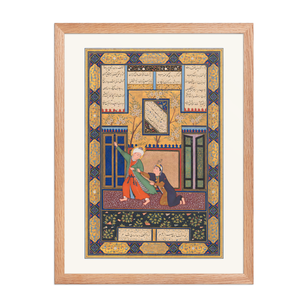 Yusuf and Zulaykha — Bustan of Sa'di, Bukhara — view 5