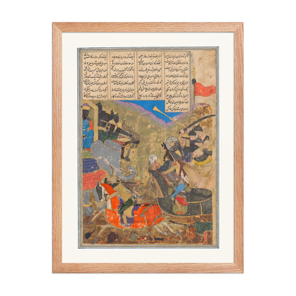Rustam Battles Sava — Shahnama, 15th Century — view 5