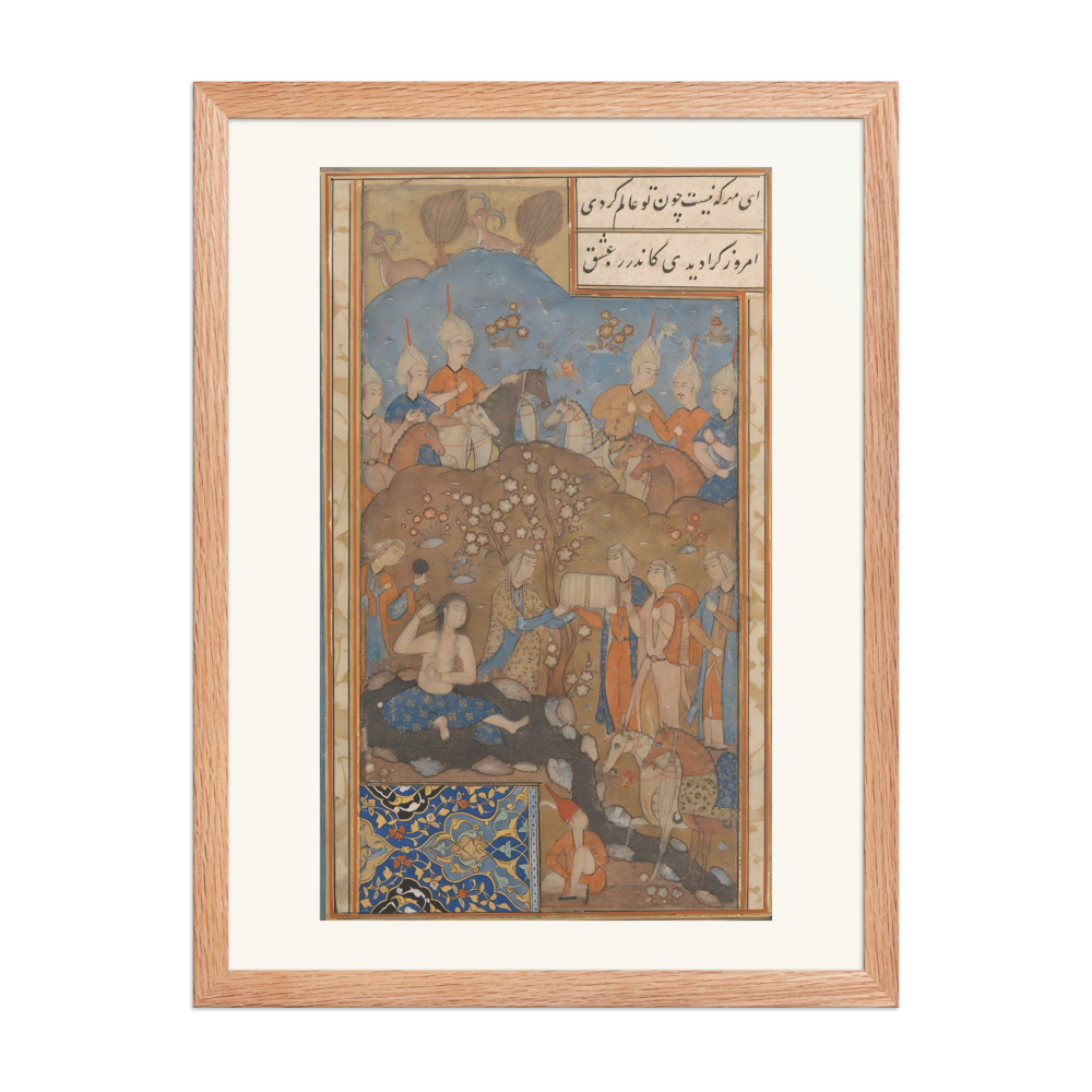 Khusraw Spies Shirin Bathing — Khamsa of Nizami — view 5