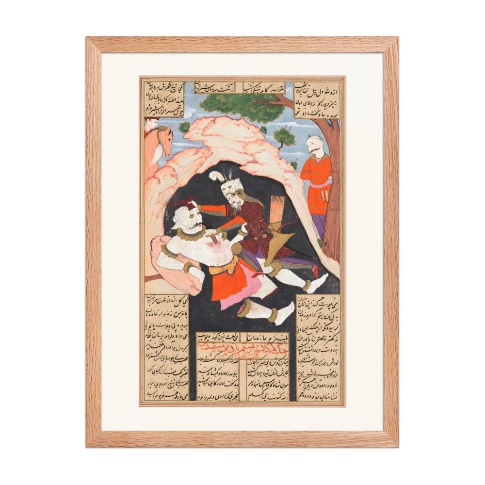 Rustam Kills the White Div — Shahnama, 1666 — view 5