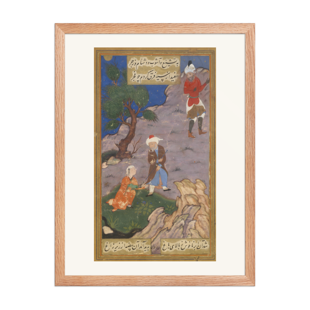A Youth and a Noble by a Stream — Bustan of Sa'di, 1529 — view 5