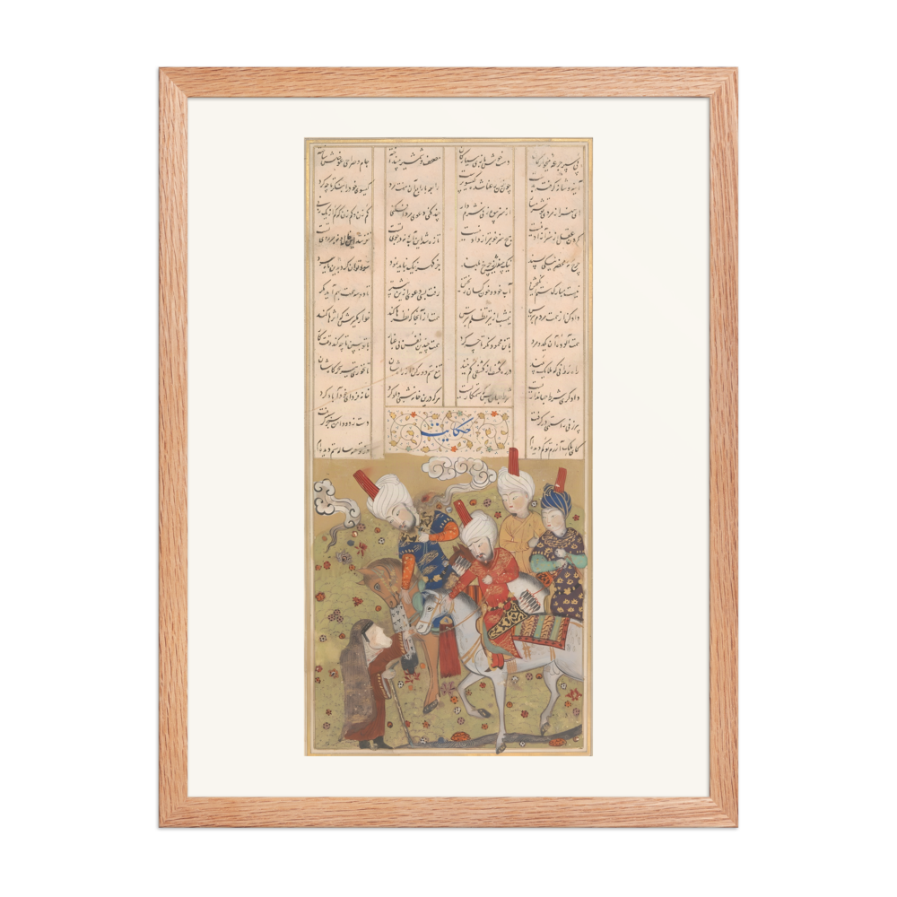Sultan Sanjar and the Old Woman — Khamsa of Nizami — view 5