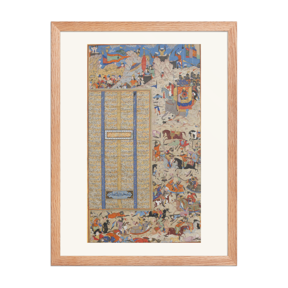 Iranians and Turanians in Battle — Shiraz Shahnama, 1562–83 — view 5