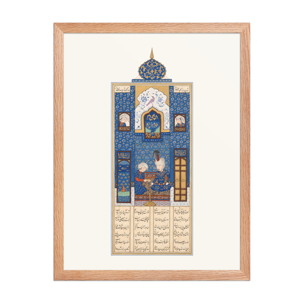 Bahram Gur in the Blue Pavilion — Khamsa of Nizami, Early 16th Century — view 5