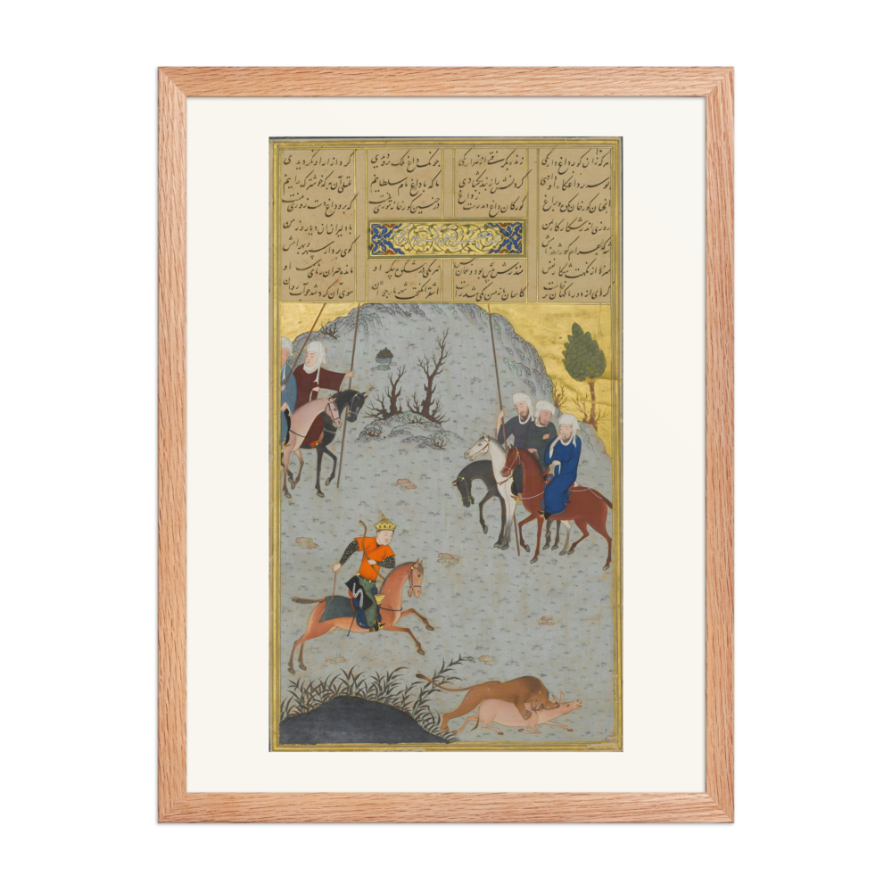 Bahram Gur on the Chase — Haft Paykar, Herat c.1430 — view 5