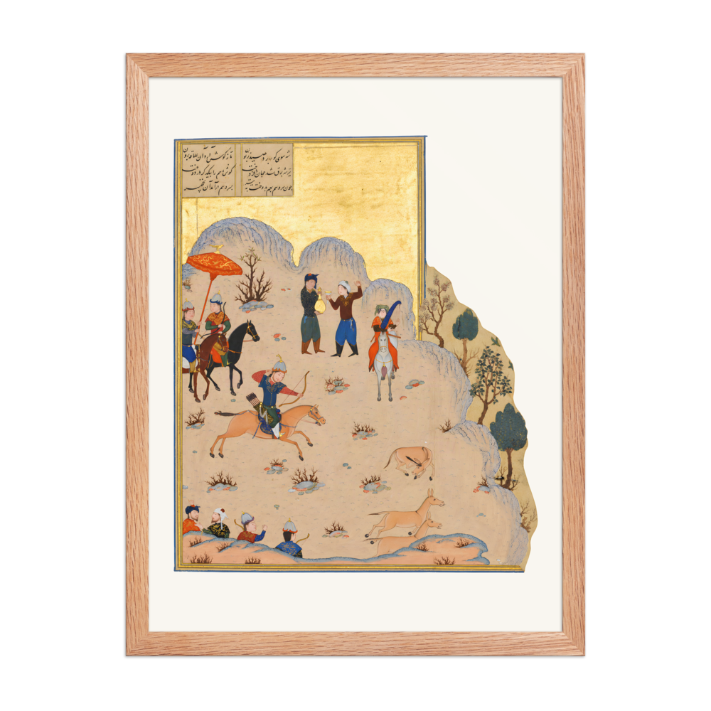 Bahram Gur's Skill with the Bow — Haft Paykar, Herat c.1430 — view 5