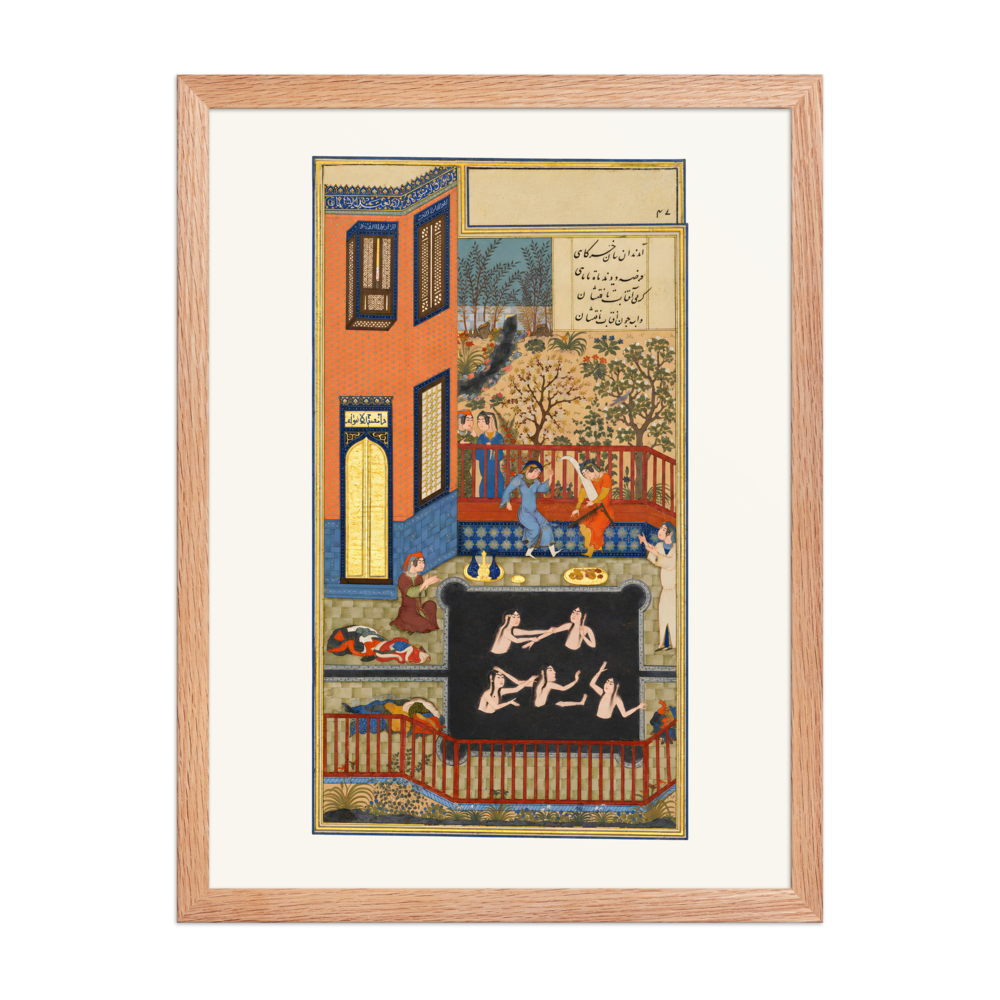 The Eavesdropper — Haft Paykar, Herat c.1430 — view 5