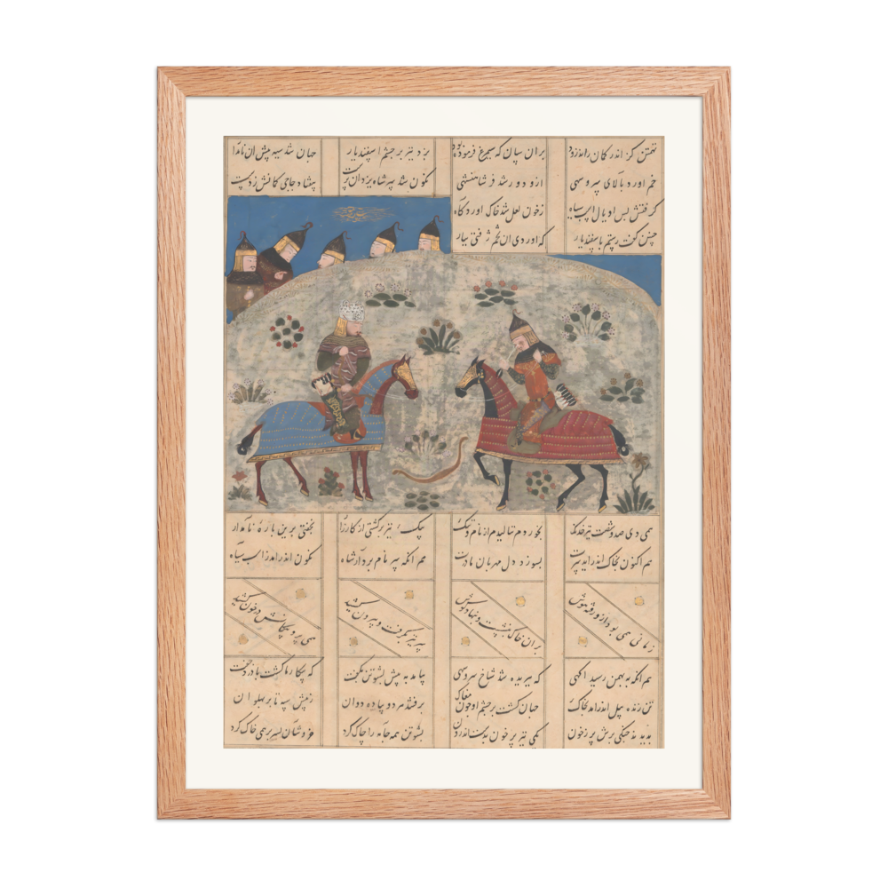Rustam Kills Isfandiyar — Shahnama, 15th Century — view 5