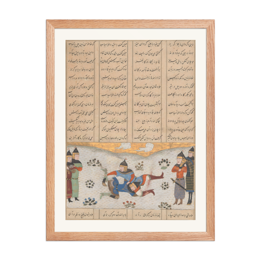 Rustam Wrestles with Puladvand — Shahnama, 15th Century — view 5