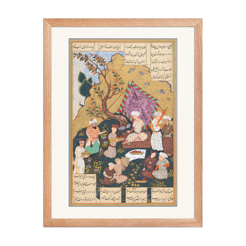 A Royal Picnic — Shahnama, 17th Century — view 5