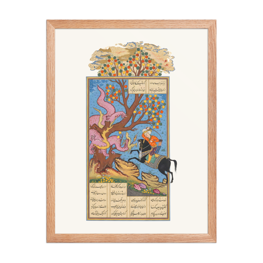 Rustam and the Dragon — Shahnama, 1606 — view 5