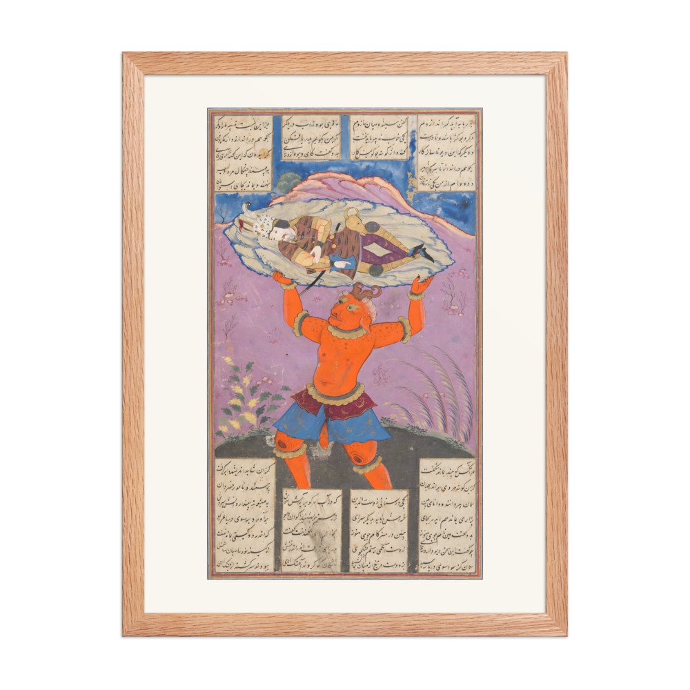Rustam Lifts the Boulder — Shahnama, 1660s — view 5