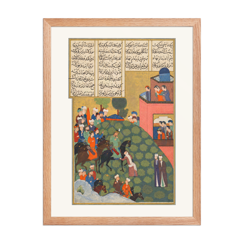 Khusraw Arrives at Shirin's Palace — Khamsa of Nizami, 15th Century — view 5