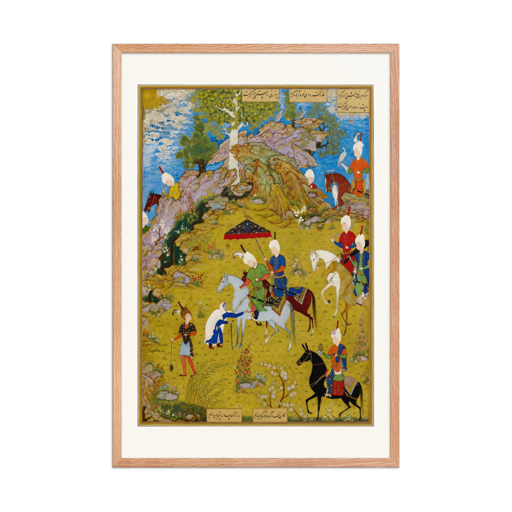 A Royal Hunting Party Crosses a Golden Plain | Restored Persian Miniature — view 9