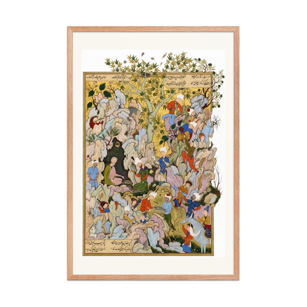 A Crowded Gathering Beneath Flowering Spring Trees | Restored Persian Miniature — view 9
