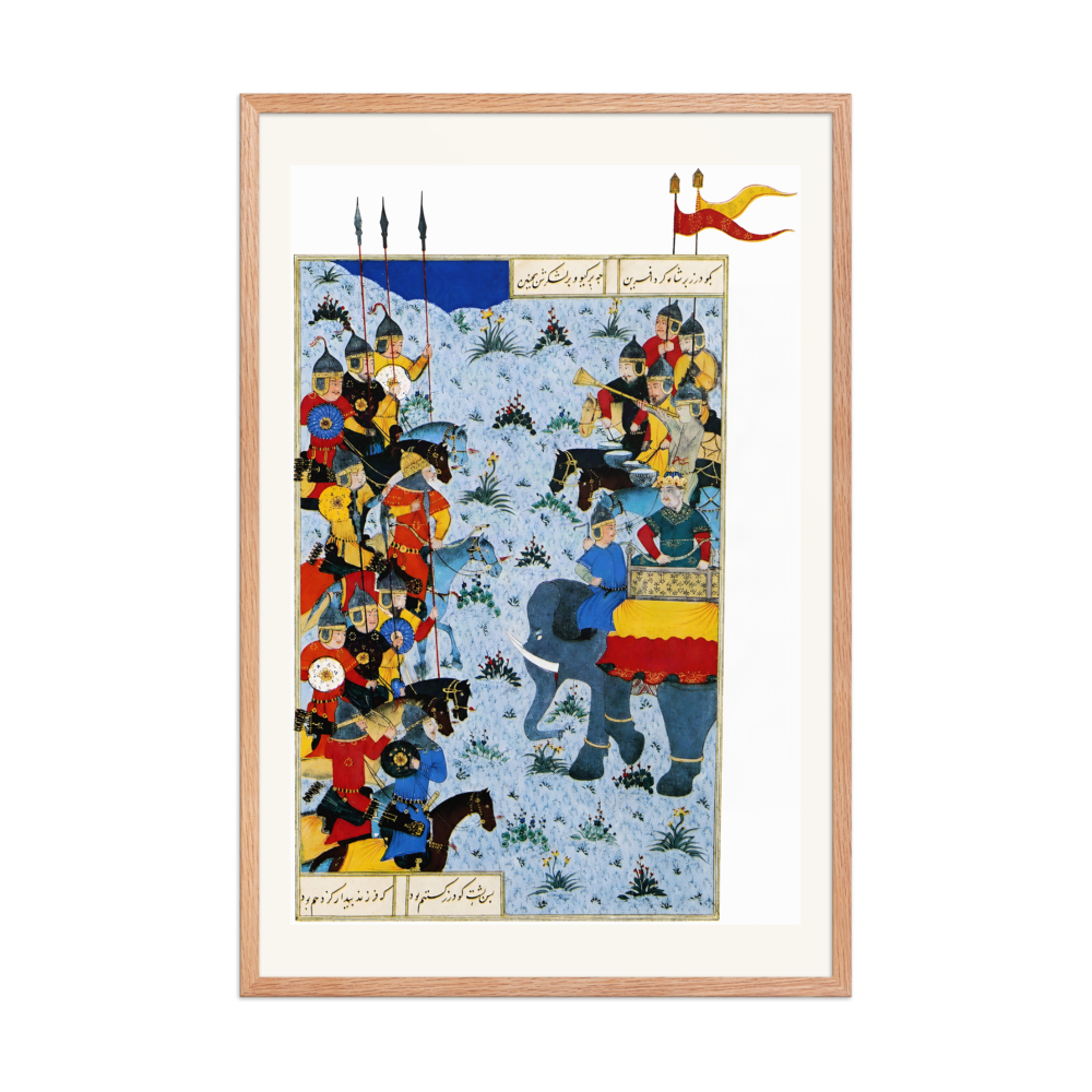 Kay Khusraw Mounted on an Elephant | Restored Persian Miniature — view 9