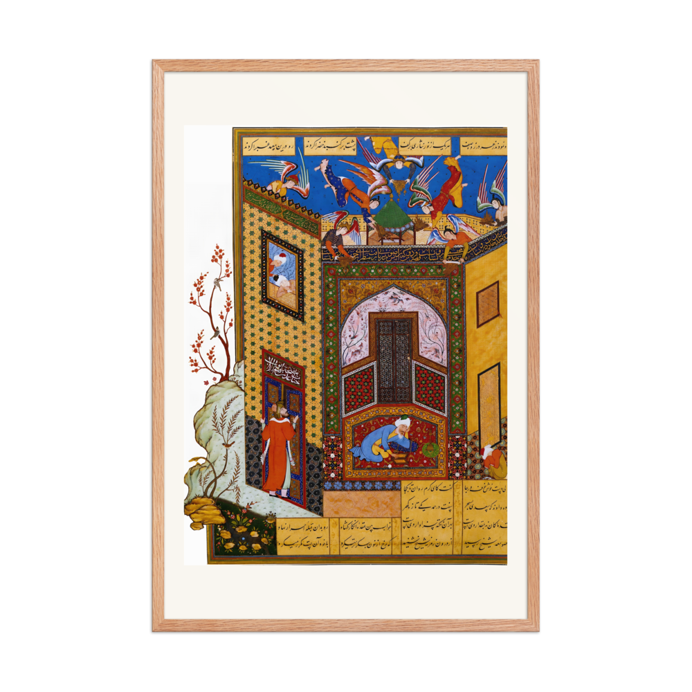 A Scene from the Rose Garden of the Pious of Jami | Restored Persian Miniature — view 9